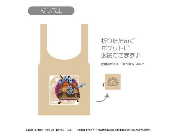 ONE PIECE: エコバッグ エルバフVer. ジンベエ