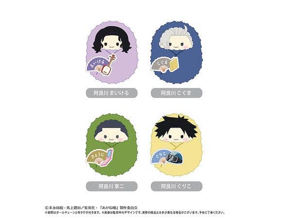 魔法使いの約束: レザーパスケース 東の国 | HLJ.co.jp