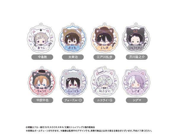 文豪ストレイドッグス おなまえキーホルダー 1Box 8pcs