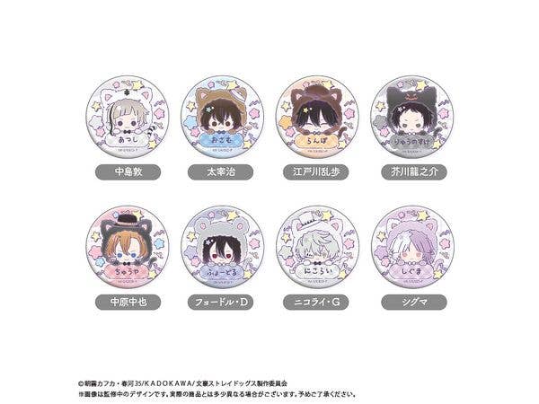 文豪ストレイドッグス おなまえ缶バッジ 1Box 8pcs
