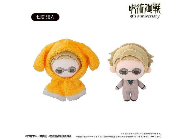 ONE PIECE:ぷちふわぬいぐるみ Vol.11 クロコダイル | HLJ.co.jp