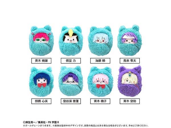 斉木楠雄のサイ難: くるみたぴぬい 1Box 8pcs