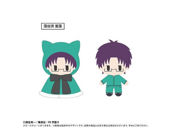 斉木楠雄のサイ難: ケープたぴぬい Vol.2 窪谷須 亜蓮