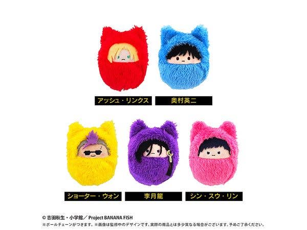 BANANA FISH: くるみたぴぬい 1Box 5pcs