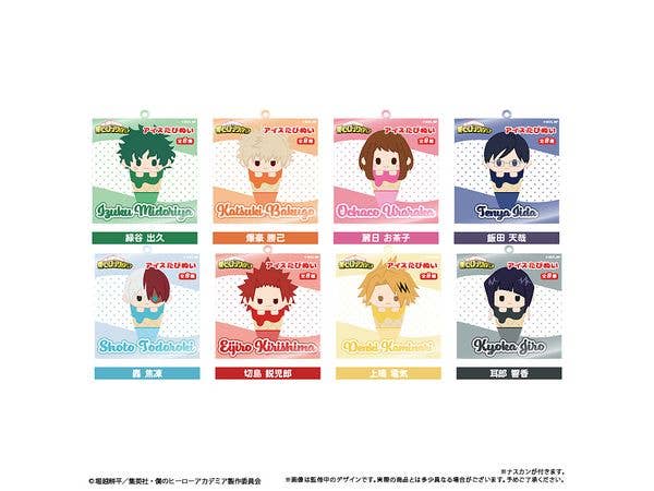 僕のヒーローアカデミア: アイスたぴぬいキーホルダーVol.1 1Box 8pcs