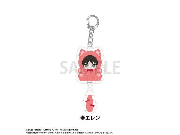 進撃の巨人: たぴにゃんこぷらぷらアクリルキーホルダー エレン