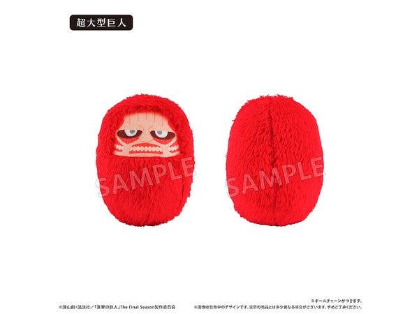進撃の巨人 くるみたぴぬい 巨人 Ver. 超大型巨人