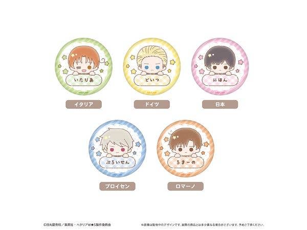ヘタリア World Stars おなまえラメ缶バッジ Vol.1 1Box 5pcs