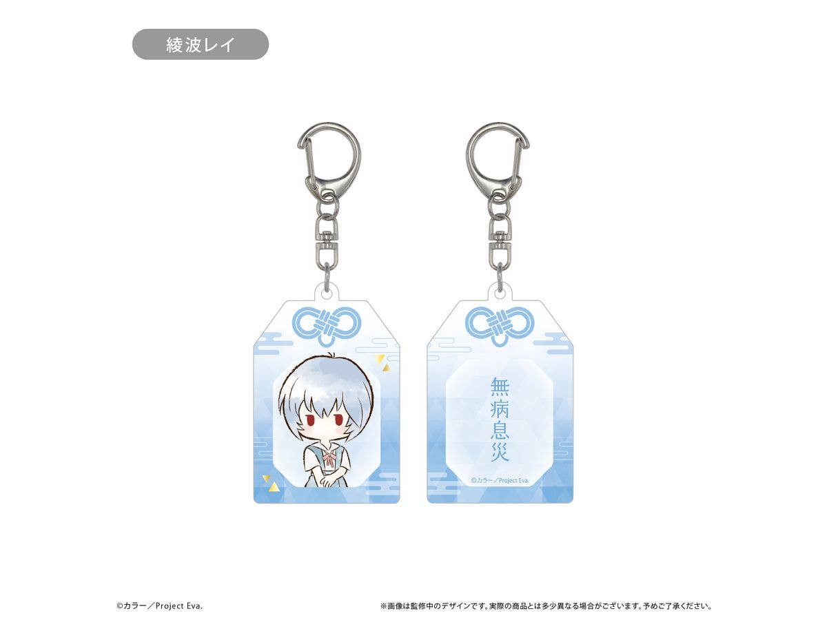 キャラクタースリーブコレクション プラチナグレード エヴァン