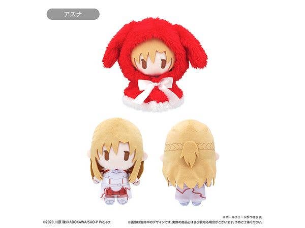 ソードアート・オンライン: ケープたぴぬい アスナ