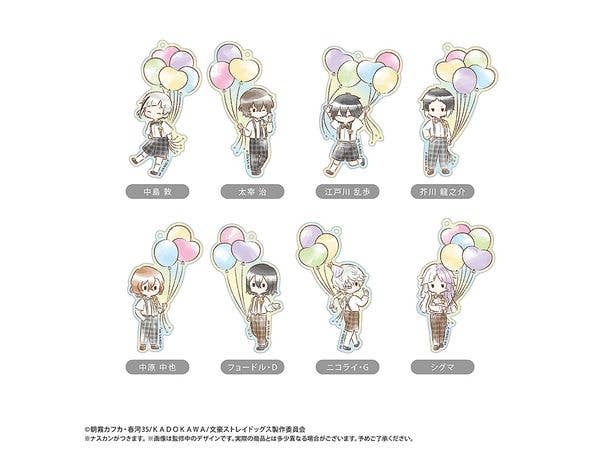 文豪ストレイドッグス: レトロちっくアクリルキーホルダー バルーンVer. 1Box 8pcs