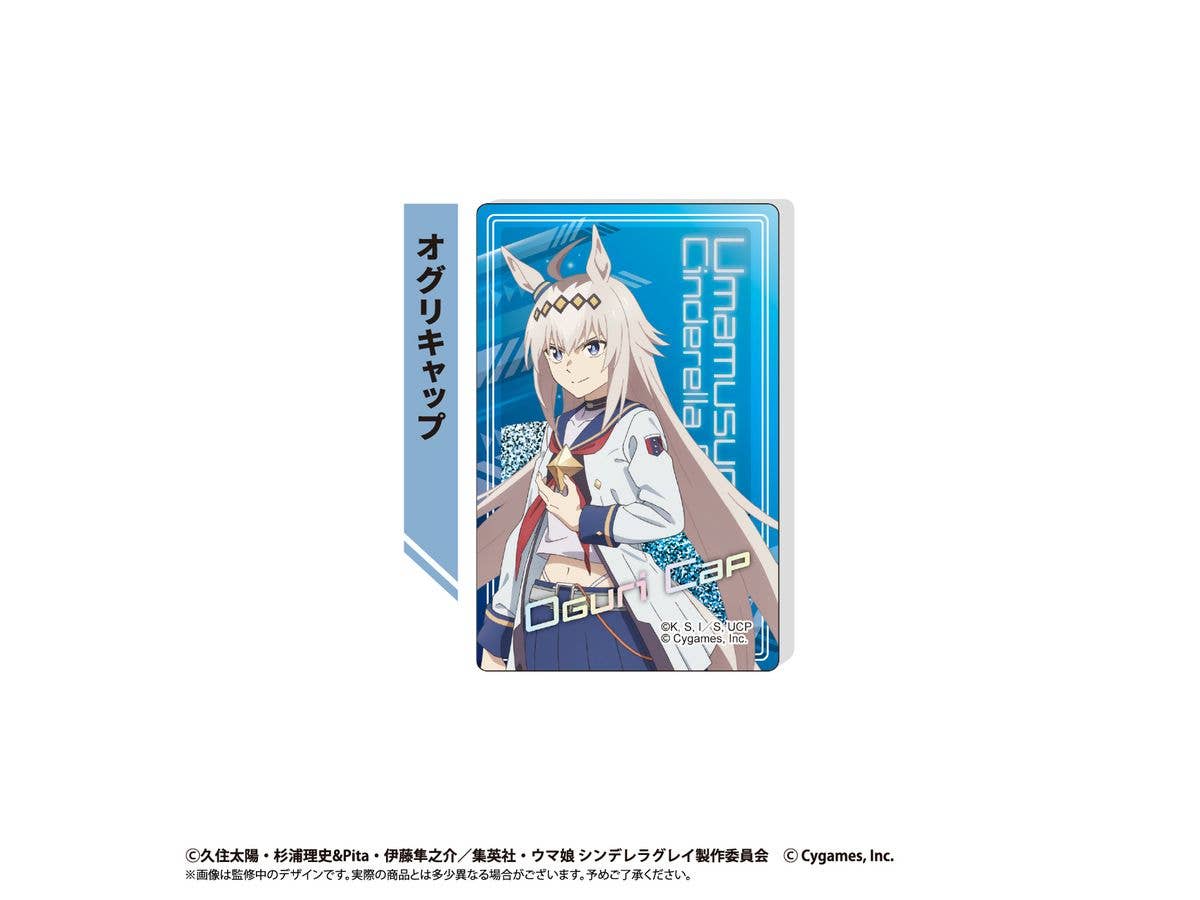 ウマ娘 シンデレラグレイ: グリッターアクリルブロック オグリキャップ