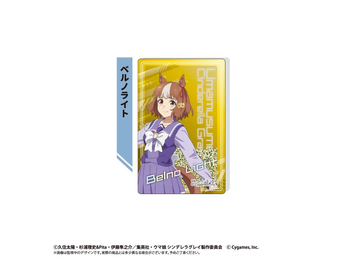 ウマ娘 シンデレラグレイ: グリッターアクリルブロック ベルノライト