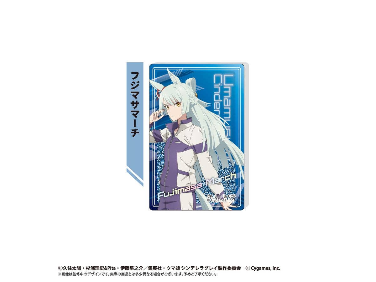 ウマ娘 シンデレラグレイ: グリッターアクリルブロック フジマサマーチ