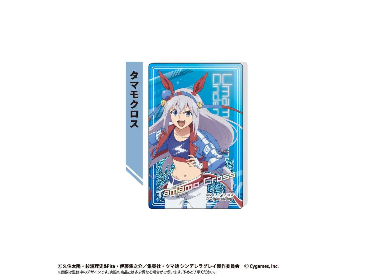 ウマ娘 シンデレラグレイ: グリッターアクリルブロック タマモクロス