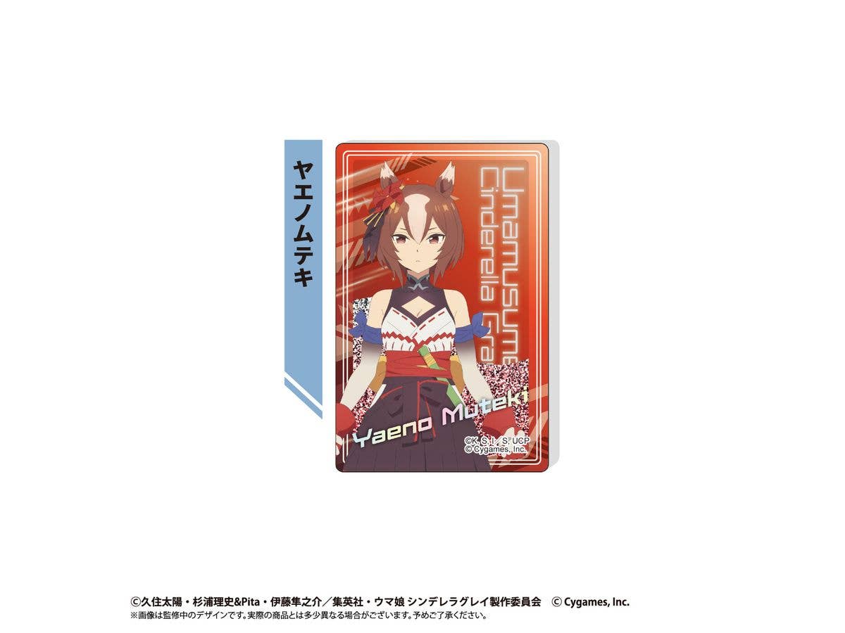ウマ娘 シンデレラグレイ: グリッターアクリルブロック ヤエノムテキ