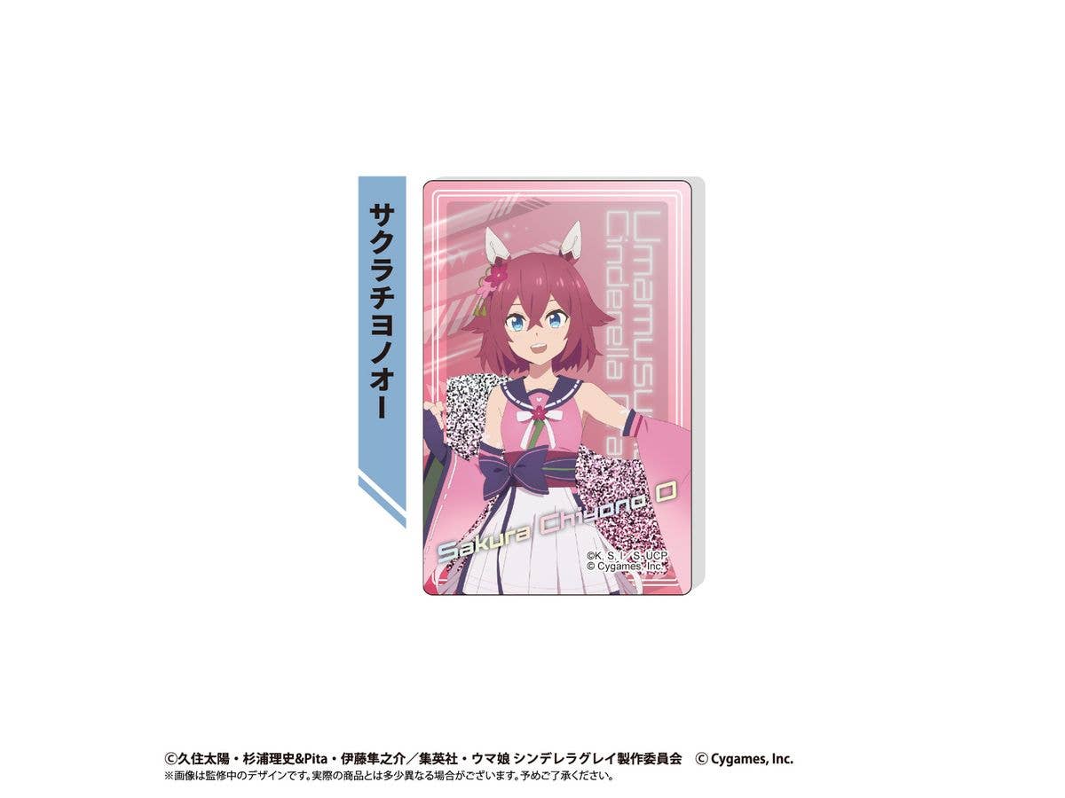 ウマ娘 シンデレラグレイ: グリッターアクリルブロック サクラチヨノオー