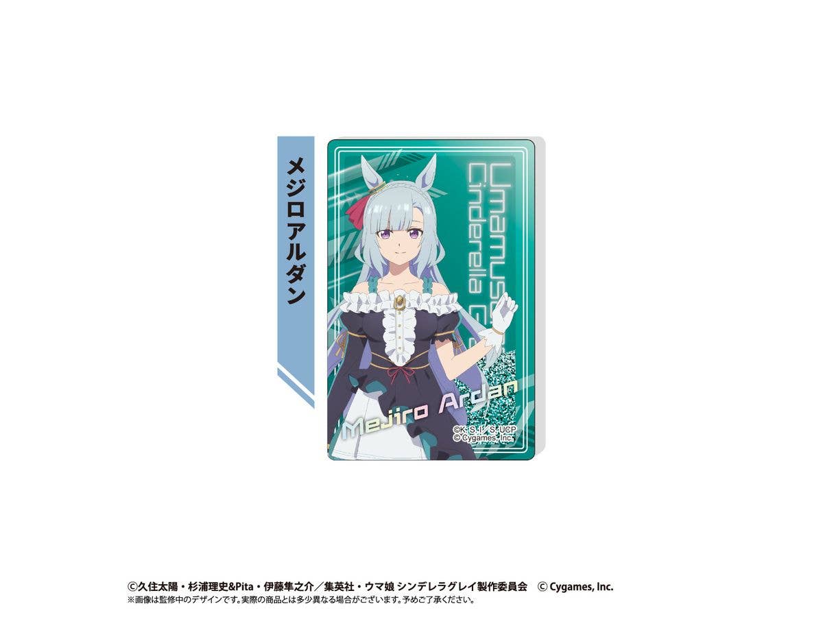 ウマ娘 シンデレラグレイ: グリッターアクリルブロック メジロアルダン