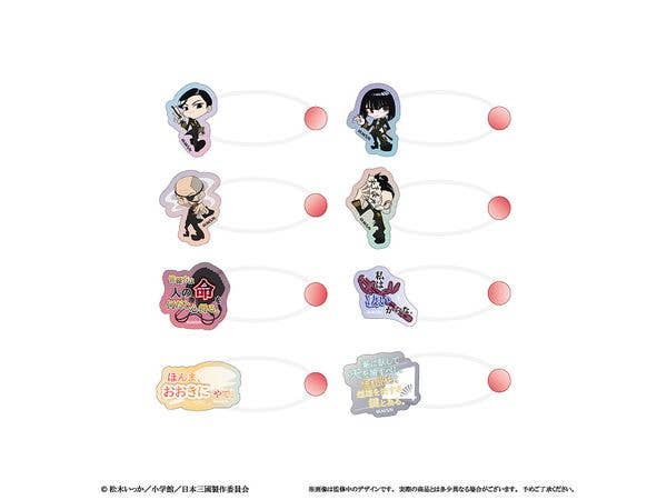 日本三國: たぴぬいアクセサリー 1Box 8pcs