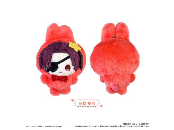 WIND BREAKER ぷちたぴぬい 蘇枋隼飛