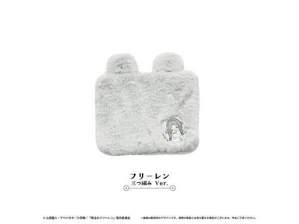 葬送のフリーレン: おやすみふかふかポーチ フリーレン(三つ編みVer.)