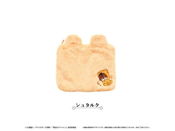 葬送のフリーレン: おやすみふかふかポーチ シュタルク