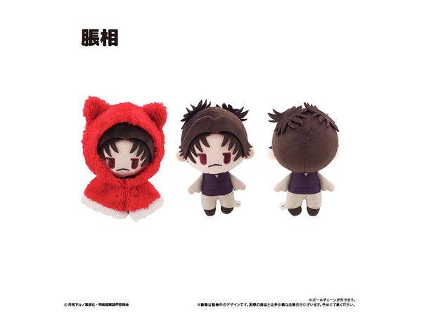 呪術廻戦 第3期 死滅回游 前編: ケープたぴぬい Vol.2 脹相