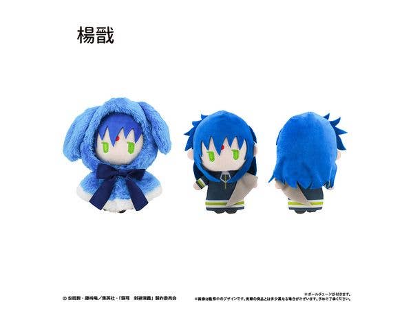 文豪ストレイドッグス: おやすみたぴぬい Vol.2 芥川龍之介 | HLJ.co.jp