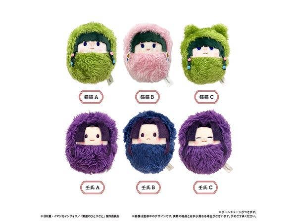 薬屋のひとりごと: くるみたぴぬい 1Box 6pcs