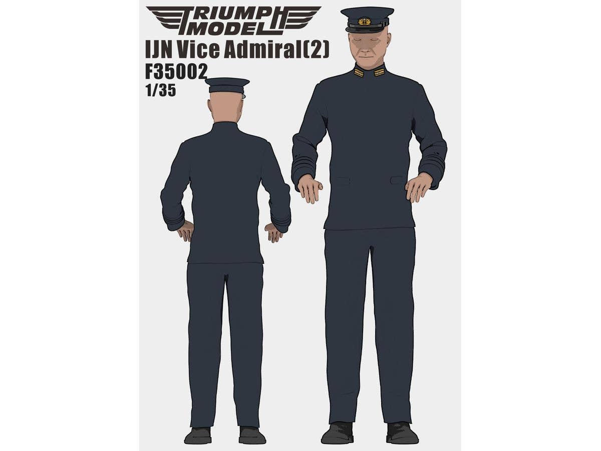 1/35 日本海軍 中将 2