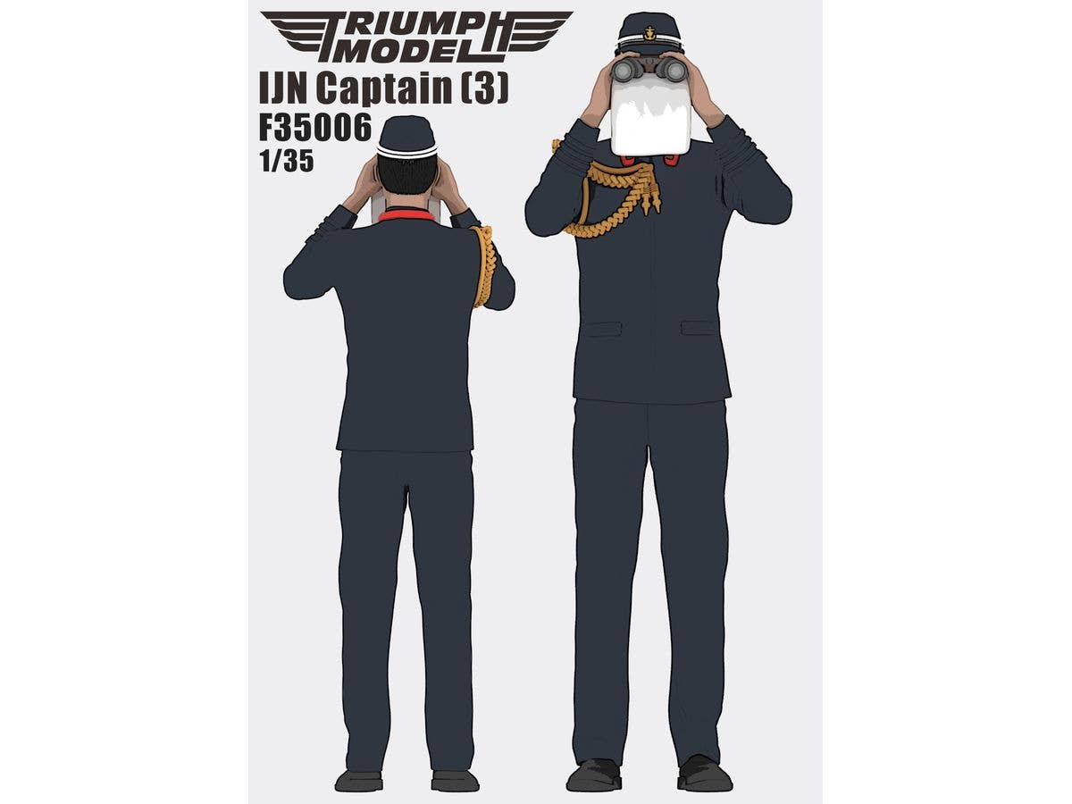 1/35 日本海軍 大佐 3