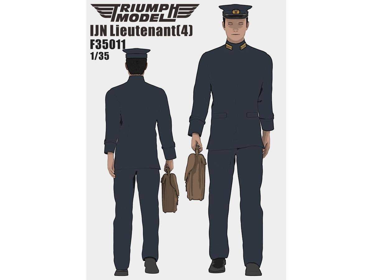 1/35 日本海軍 大尉 4