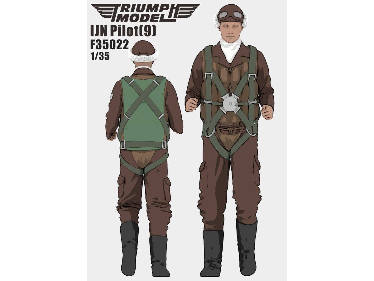 1/72 日本海軍 搭乗員 フィギュア (1) 20体 | HLJ.co.jp