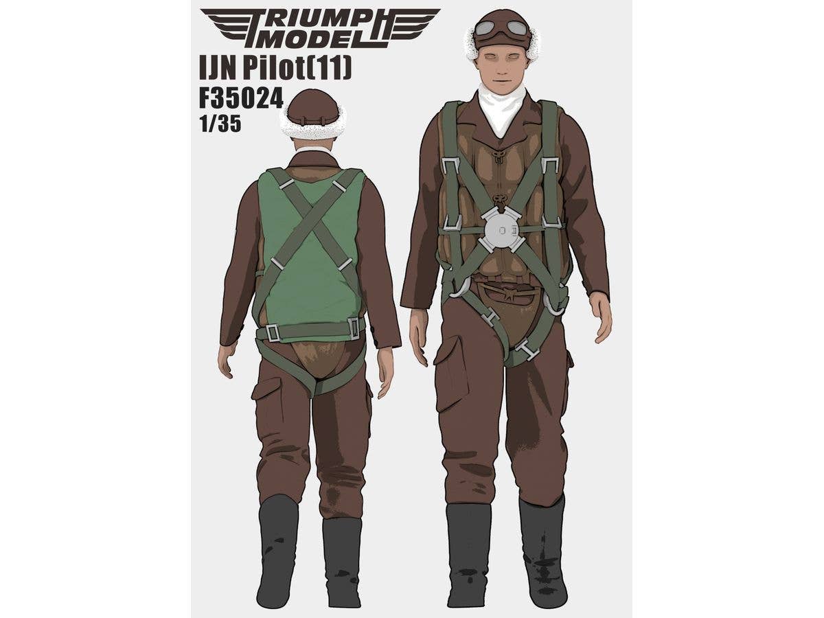 1/35 日本海軍 パイロット 11