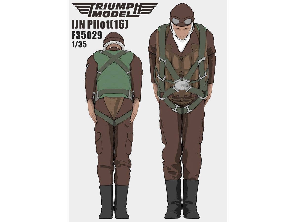 1/35 日本海軍 パイロット 16