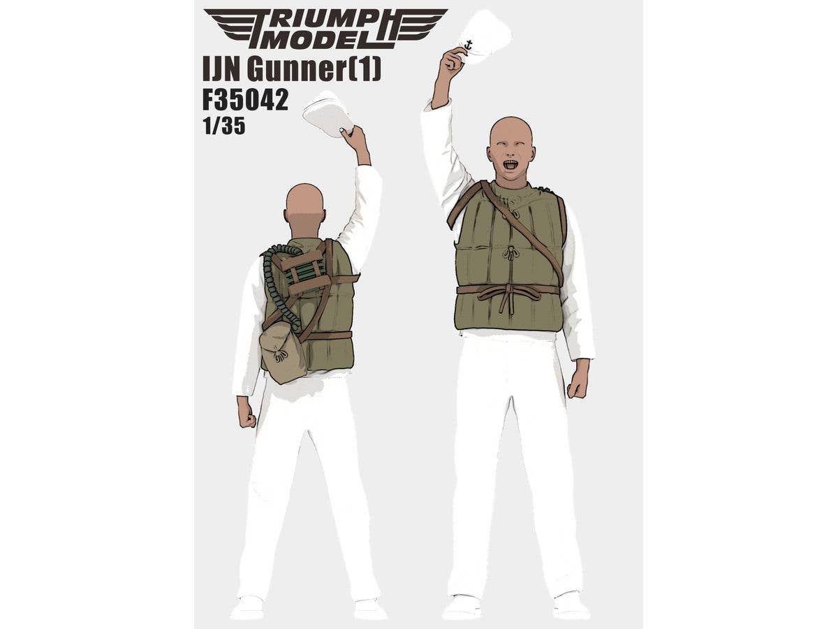 1/35 日本海軍 防空砲兵 1