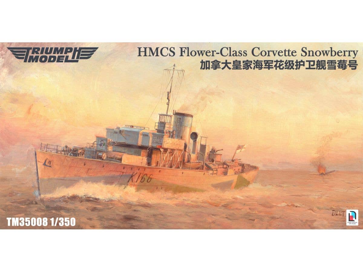 1/350 フラワー級コルベットHMCS スノーベリー (K166)フルハルモデル