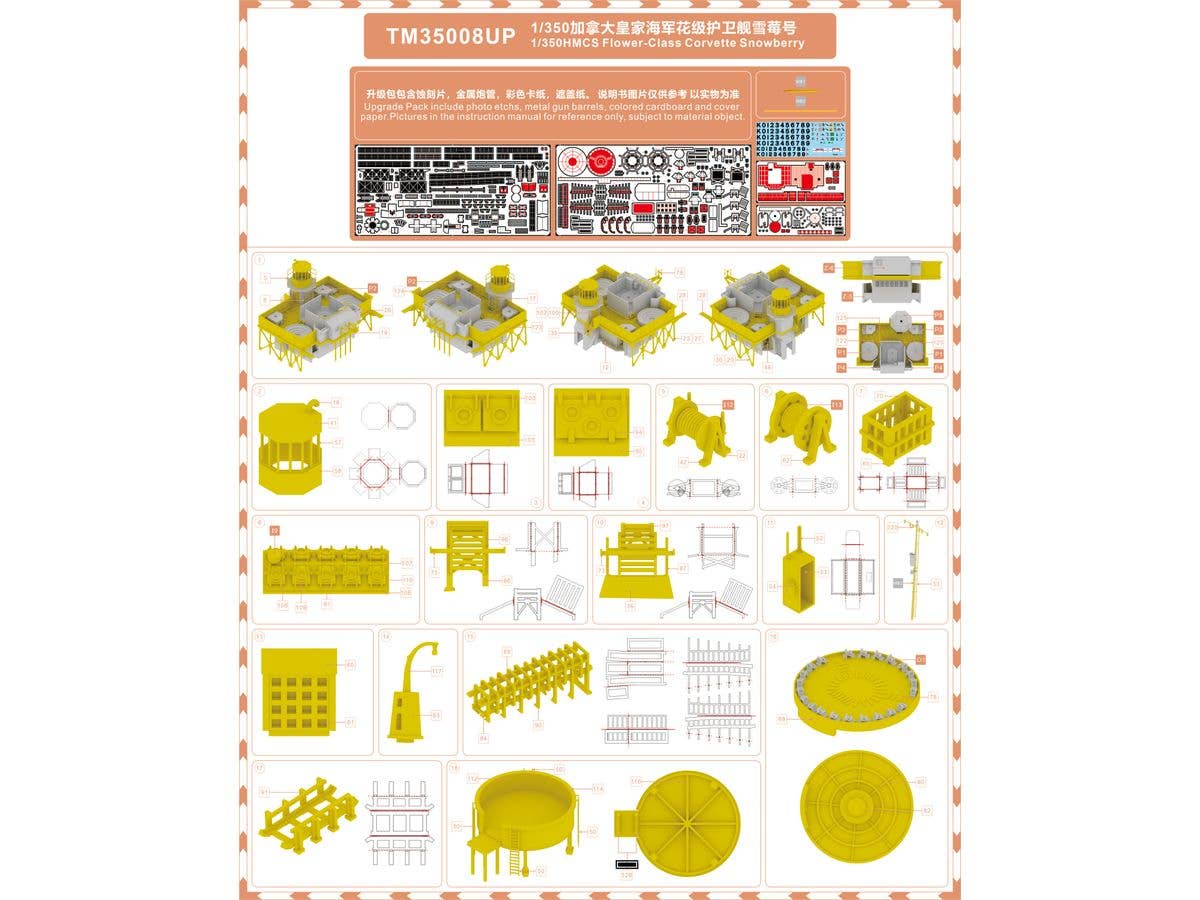 1/350 フラワー級コルベットHMCS スノーベリー (K166)ディテールアップパーツセット (トライアンフモデル用)