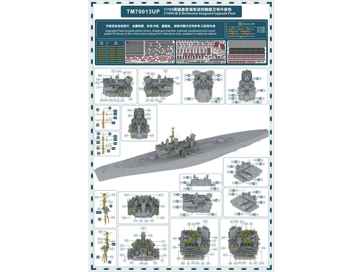 1/700 日本海軍機セット 10 | HLJ.co.jp