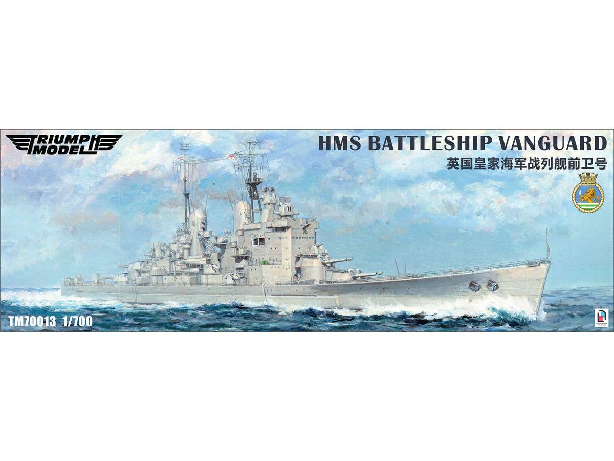 1/700 ジパング 海上自衛隊イージス護衛艦 みらい ブレニアム爆撃機付