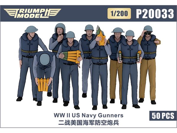 1/200 WW.II 米海軍 ガンクルー (50体入り)