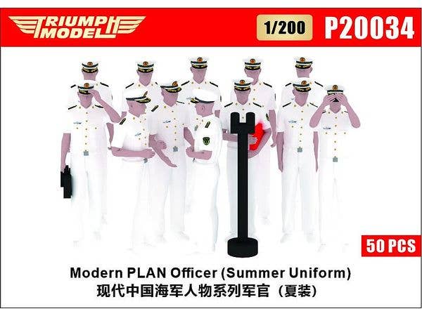 1/200 現用中国海軍 将校 (夏服) (50体入)