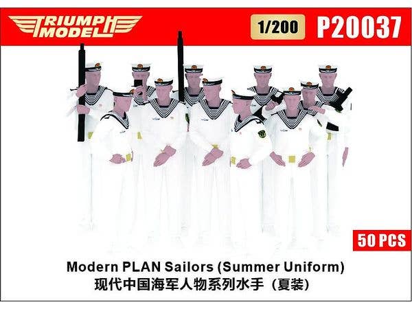 1/200 現用中国海軍 水兵 (夏服) (50体入)