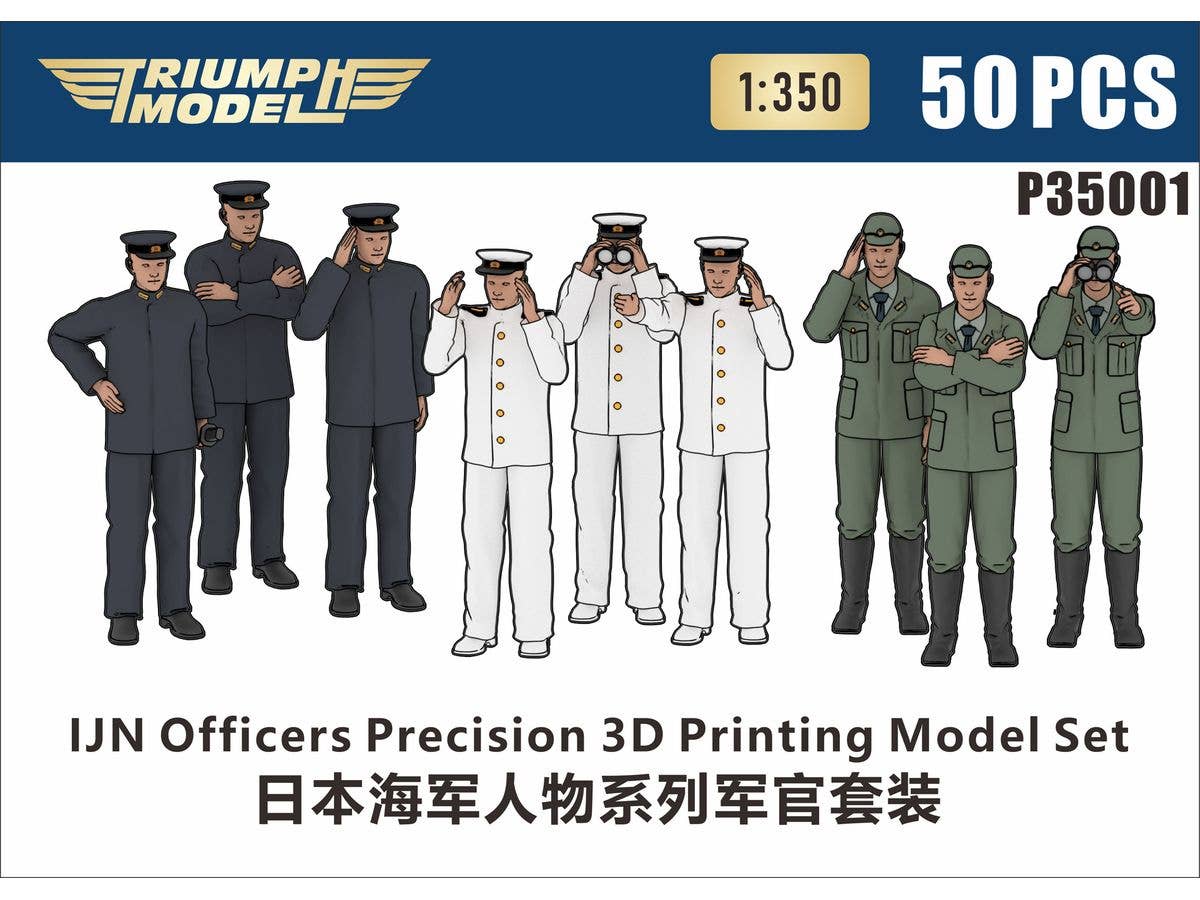 1/350 日本海軍 二式爆雷 (16個セット) | HLJ.co.jp