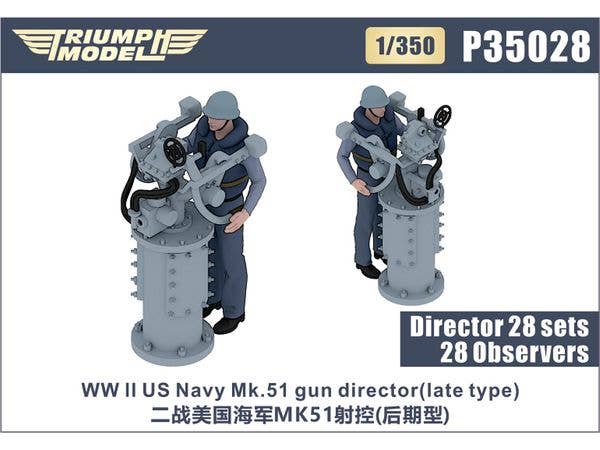 1/350 WW.II 米海軍 Mk.51射撃指揮装置 (後期型) w/クルー (28個/28体入り)