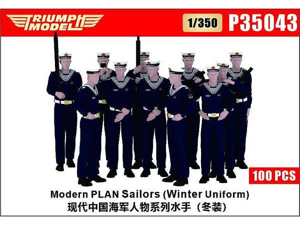 1/350 現用中国海軍 水兵 (冬服) (100体入)