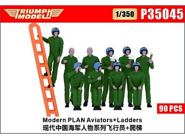 1/350 現用中国海軍 パイロットw/搭乗ラダー (90体 + 4個入)