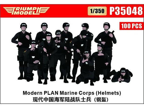 1/350 中国海軍 陸戦隊 (ヘルメット着用) (100体入)