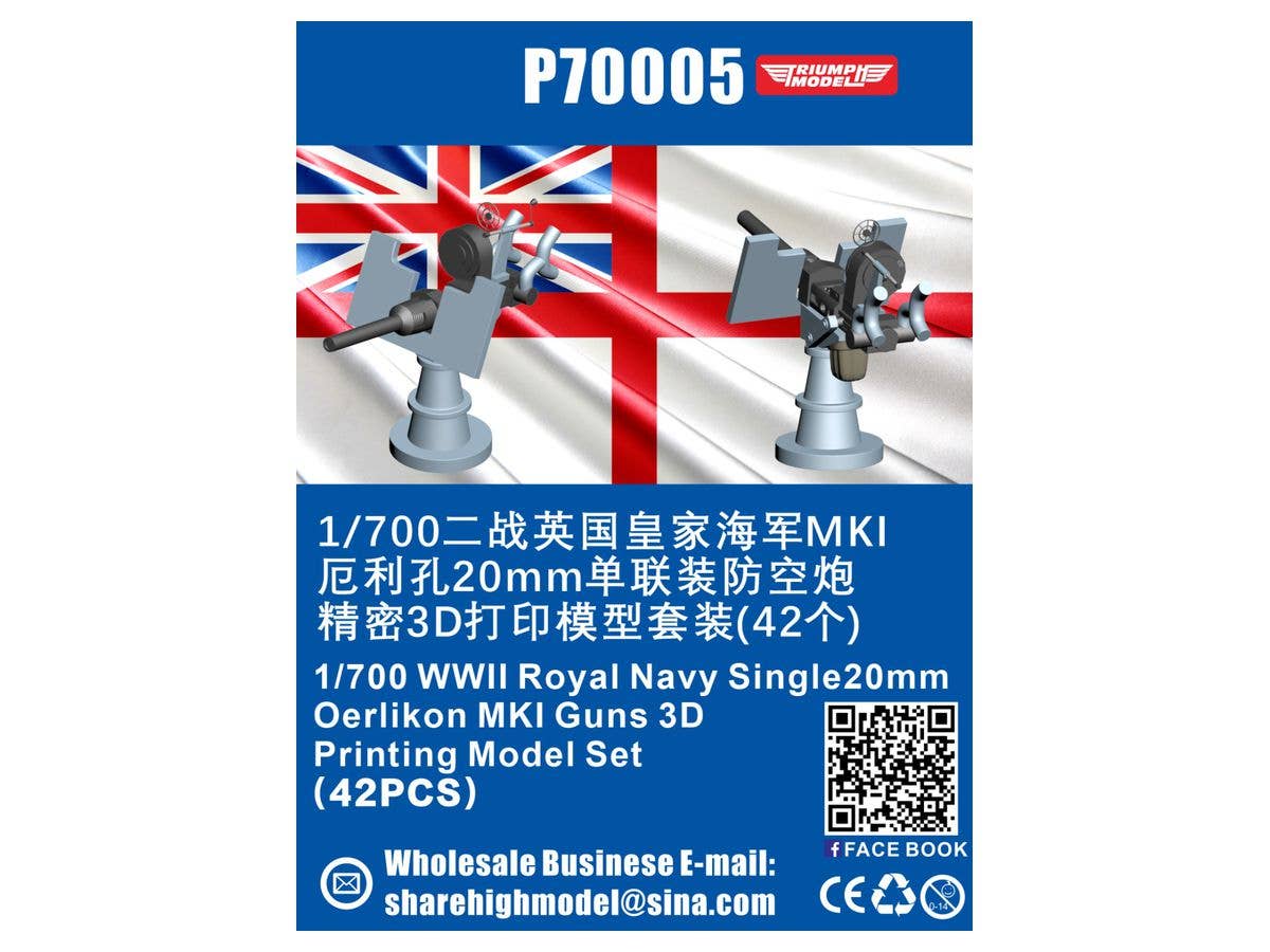(未使用･未開封品)　1/700 3D 水兵3 bt0tq1u 3-8636-02 クライオストレージボックス Cryostore（TM） 緑 4個