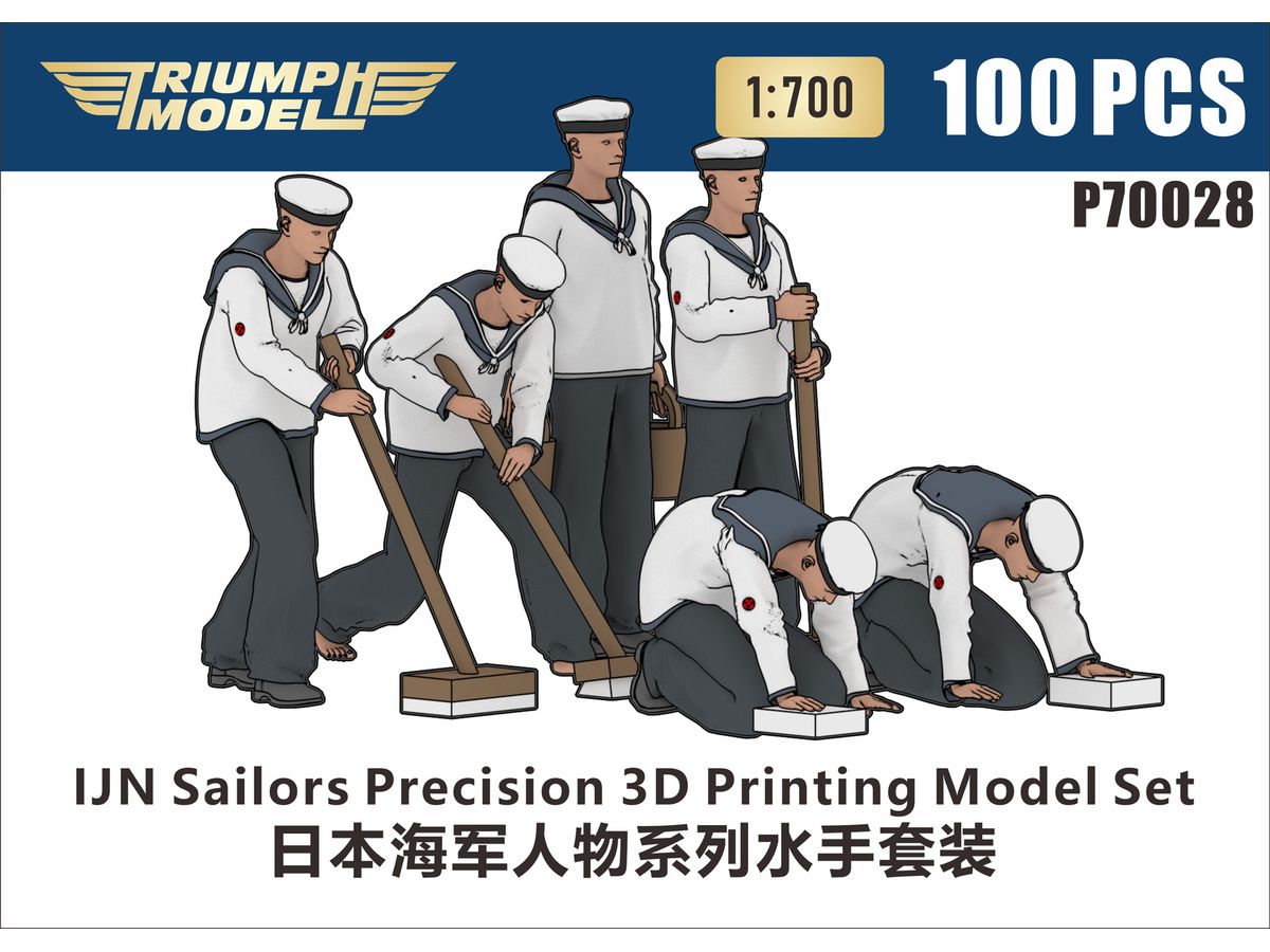 1/700 日本海軍 水兵 精密3Dプリントモデル (100体入り)